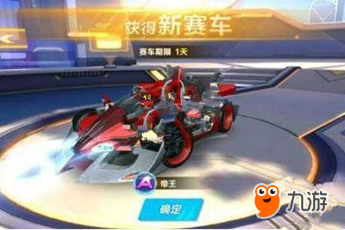 安效力的这