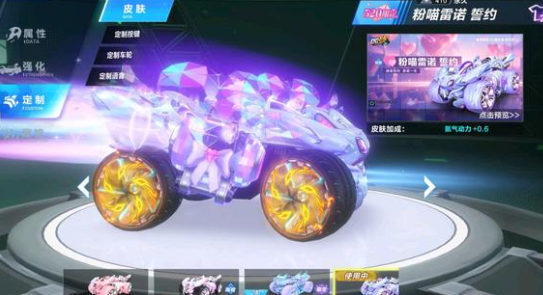 处于阵容换