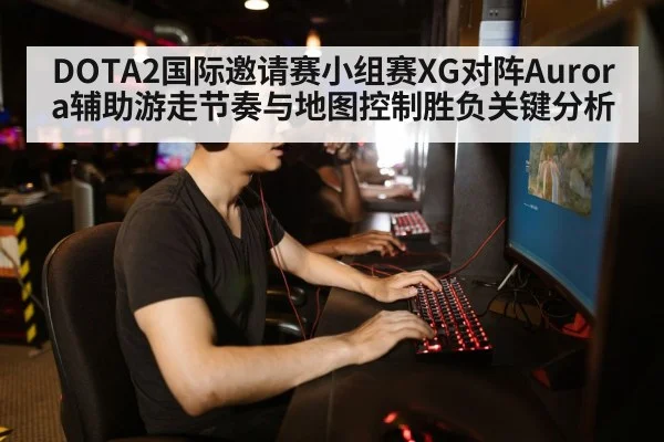 gamer playing computer keyboard